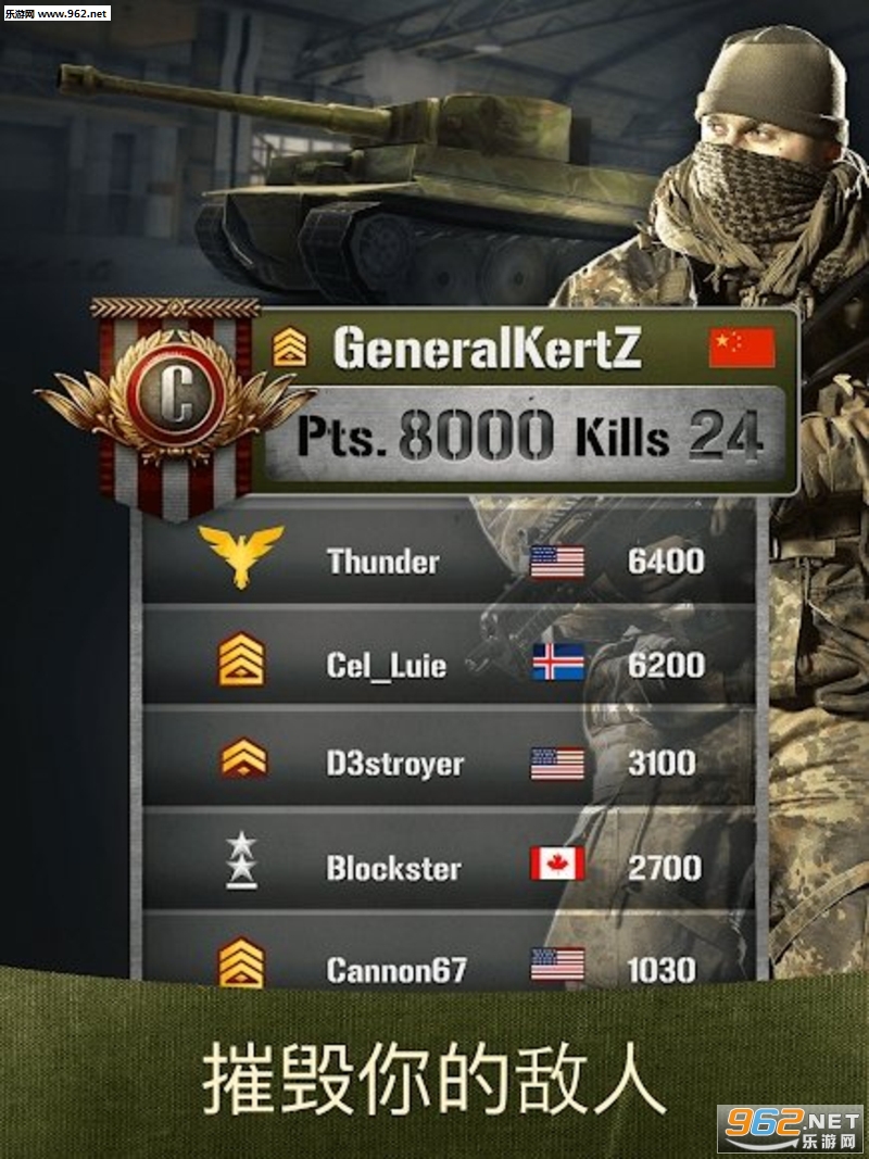 War Machines(ս������̹�˴�ս��׿��)��ͼ2