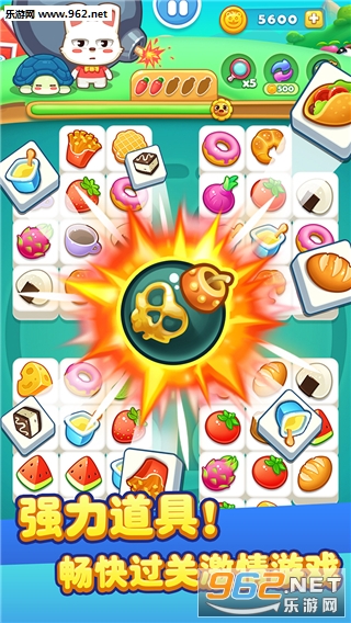 ��ͯ�����������ֻ����ͼ2