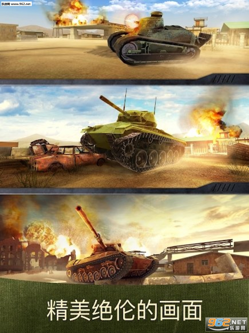 War Machines(ս������̹�˴�ս��׿��)��ͼ0