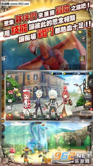 オーディンズ(12奧丁国服官方版)截图3