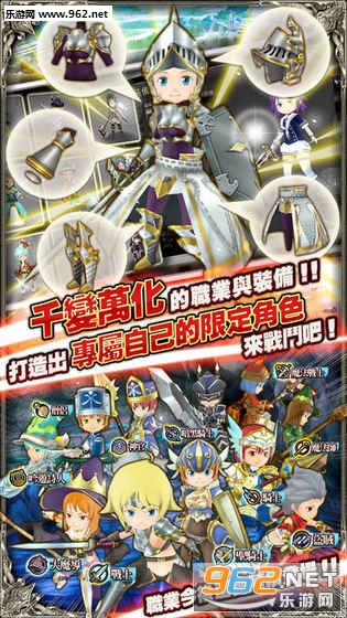 オーディンズ(12奧丁国服官方版)截图4
