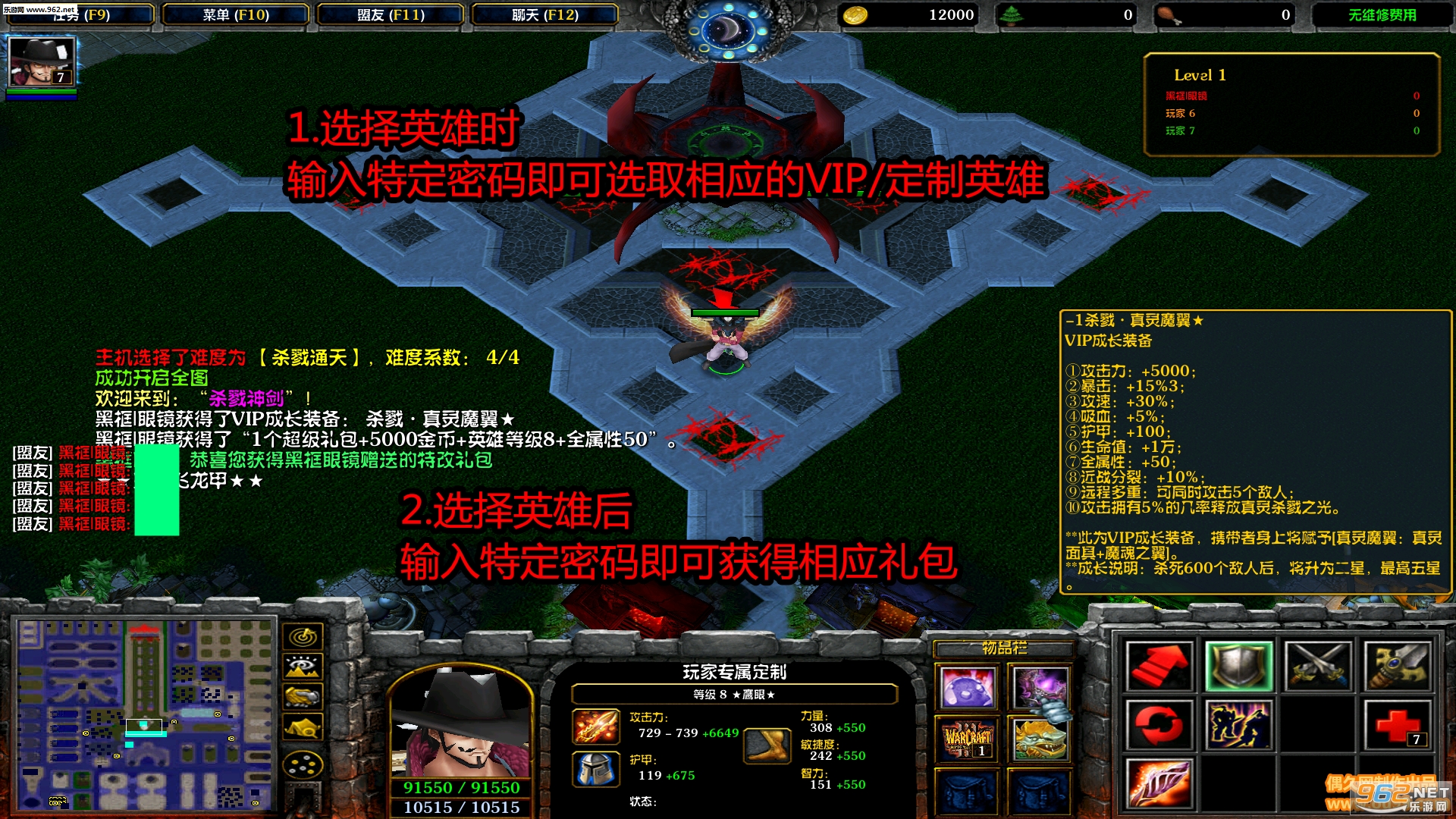 ɱ¾��1.5.5�ƽ�� VIPӢ��+����Ӣ��+VIPװ�����+�ظ����+����ͣ��+��CDȫ���ɽ�ͼ1