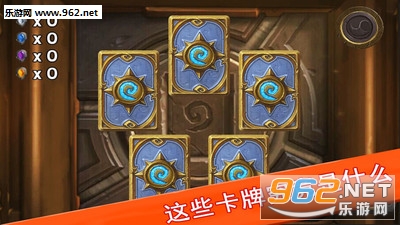 炉石开包模拟HD截图0