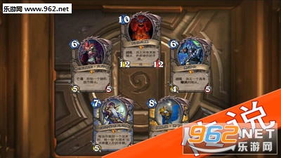 炉石开包模拟HD截图1