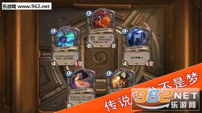 炉石开包模拟HD截图2