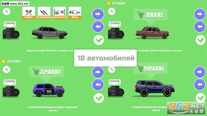 Elastic Car 2 (engineer)(������2��Ϸ��׿��)��ͼ0