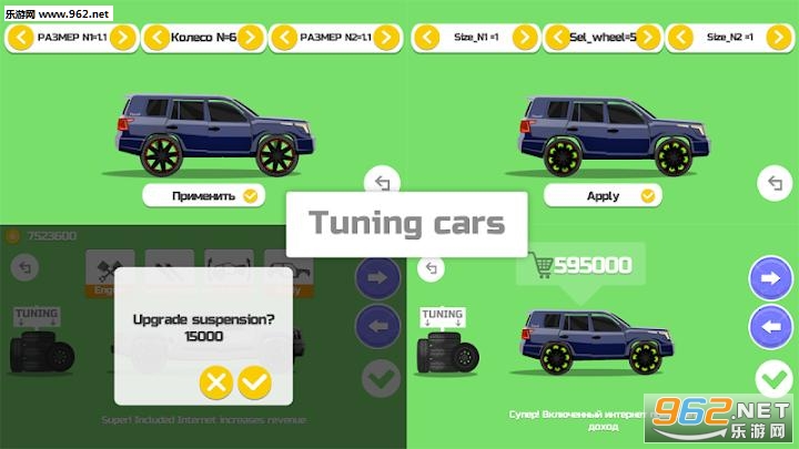 Elastic Car 2 (engineer)(������2��Ϸ��׿��)��ͼ1