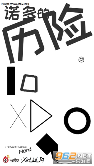 TheAdventuresOfNord(ŵ������հ�׿��)��ͼ0