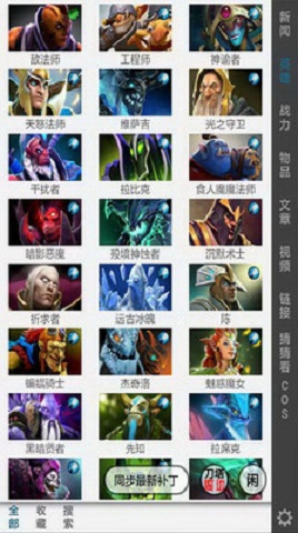 DOTA2�ذ�׿���ͼ3