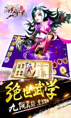 ���Ӣ�۴�3D�������°��ͼ2