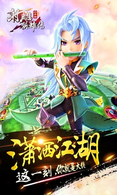 ���Ӣ�۴�3D�������°��ͼ3