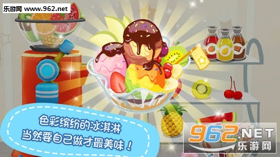 熊大叔餐厅游戏安卓版截图0