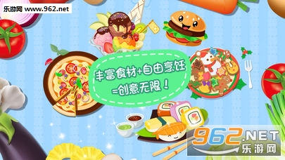 熊大叔餐厅游戏安卓版截图2