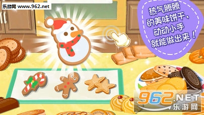 熊大叔餐厅游戏安卓版截图3