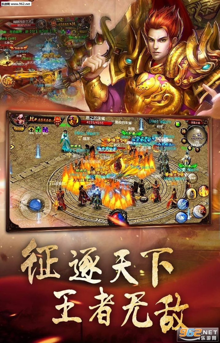 赤月降临安卓版截图2