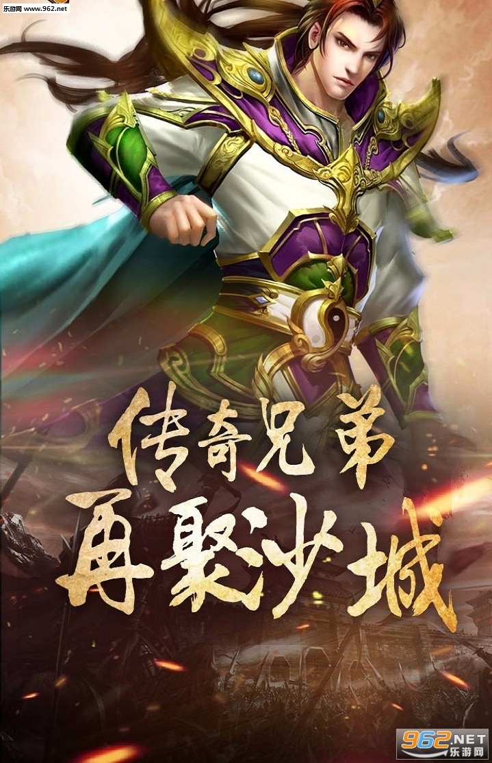 赤月降临安卓版截图0