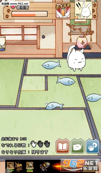 これにゃん(这是喵吗安卓版)截图2