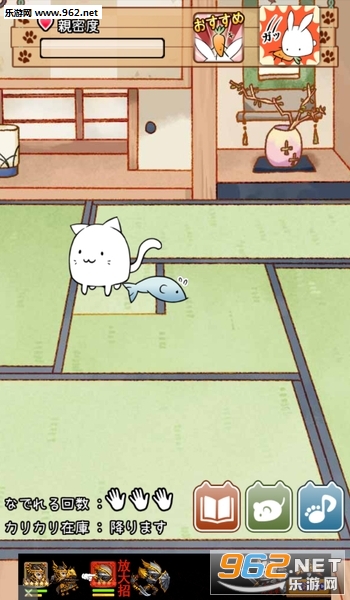 これにゃん(这是喵吗安卓版)截图3