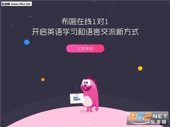 ����Ӣ��APP��ͼ0