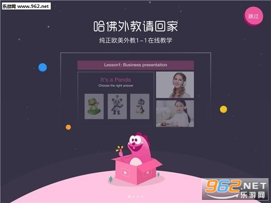 ����Ӣ��APP��ͼ1