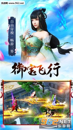 泽天传纪安卓版截图1