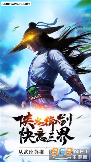 泽天传纪安卓版截图0