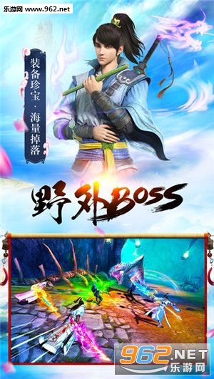 泽天传纪安卓版截图2