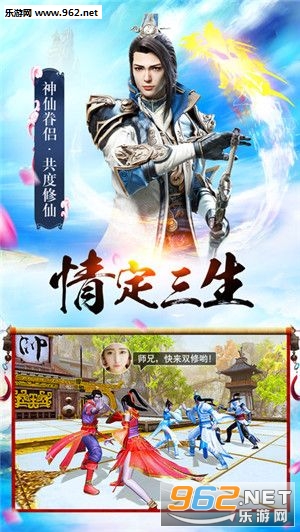 泽天传纪安卓版截图3
