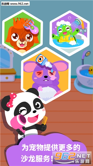 ��������С��ٷ����ͼ2