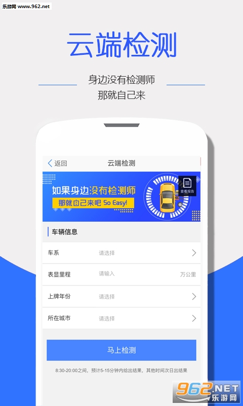 ���ݶ��ֳ�APP��ͼ0