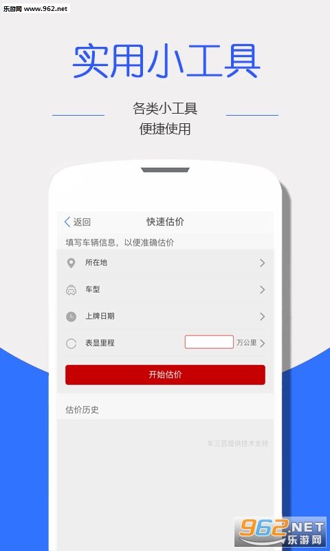���ݶ��ֳ�APP��ͼ2