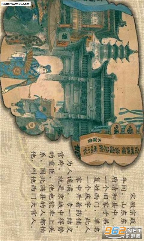 我爱小人书app截图3