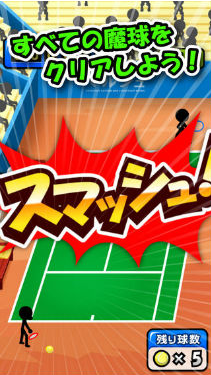 �����ɱ Smash Tennis��׿���ͼ1