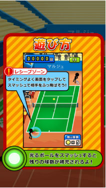 �����ɱ Smash Tennis��׿���ͼ2