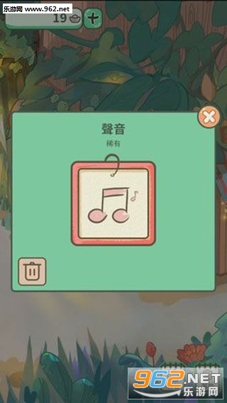 旅行二哈游戏安卓版截图0
