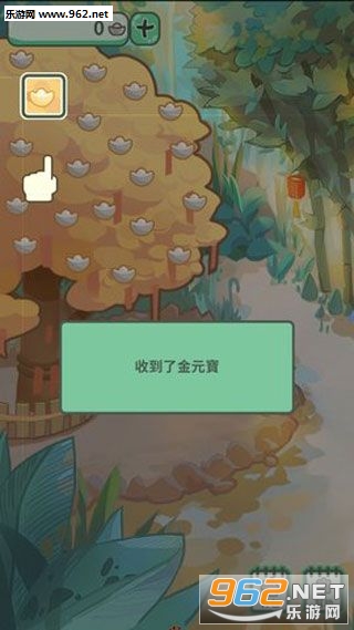 旅行二哈游戏安卓版截图1