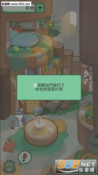 旅行二哈游戏安卓版截图2
