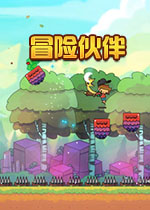 ð�ջ��(The Adventure Pals)