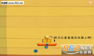 ���Ǵ�Ų�� PickUp the Star׿���ͼ3
