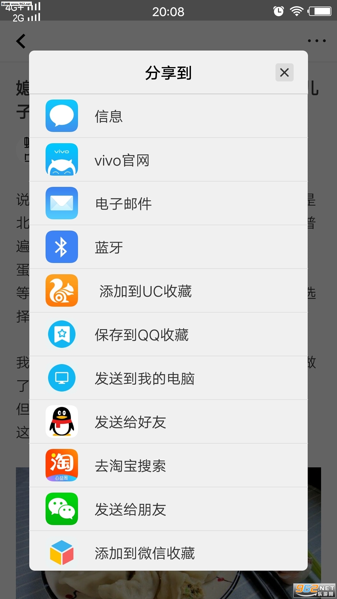 ��Ӱ����APP���°��ͼ2