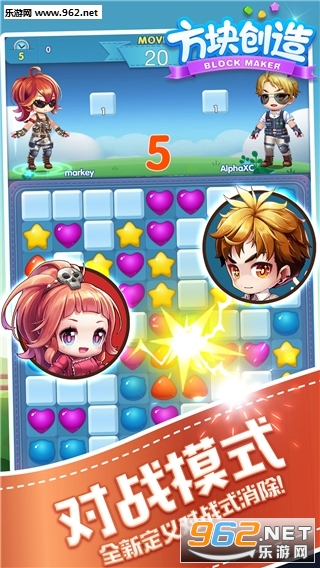方块创造官方版截图2