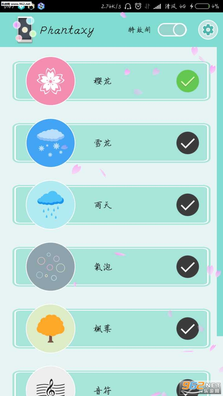 phantaxyeffectapkios��v1.02��ͼ0