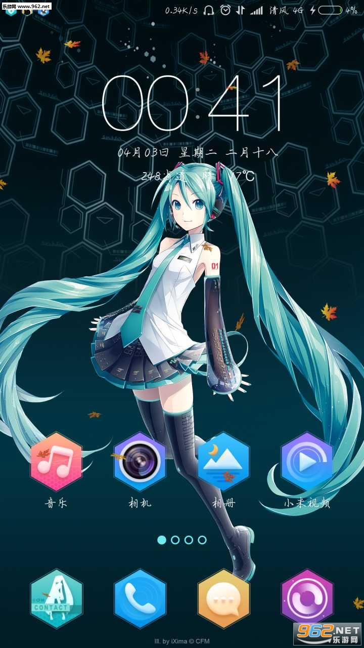 phantaxyeffectapkios��v1.02��ͼ2