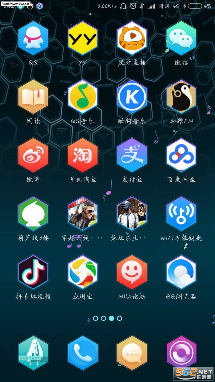 phantaxyeffectapkios��v1.02��ͼ3