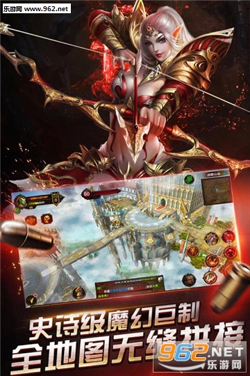 时空神域手游安卓版截图0