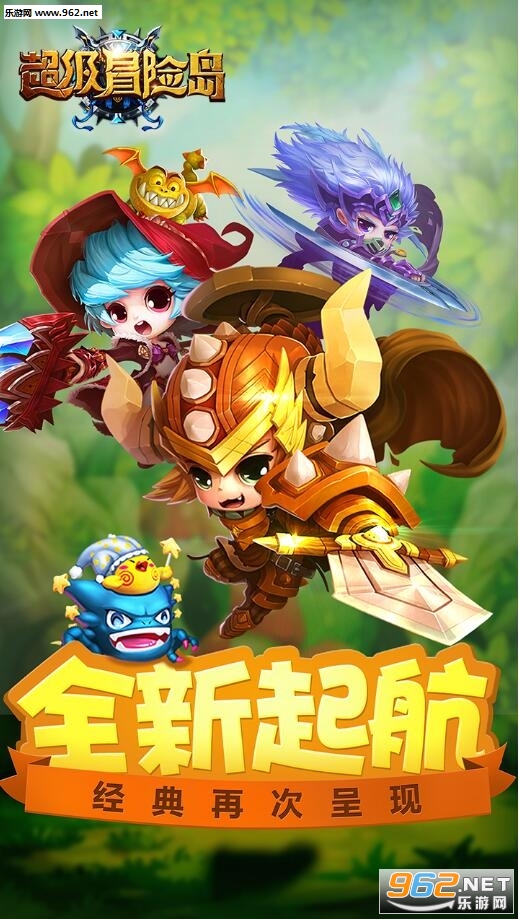 超级冒险岛安卓版截图0
