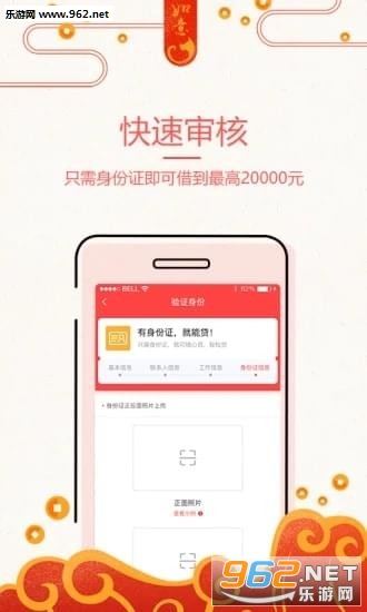 贴心花app截图2