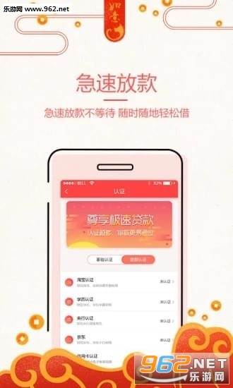 贴心花app截图1