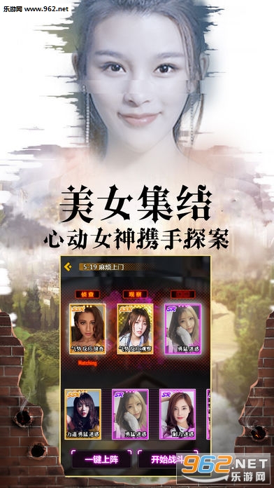 放开那女神手机版截图0