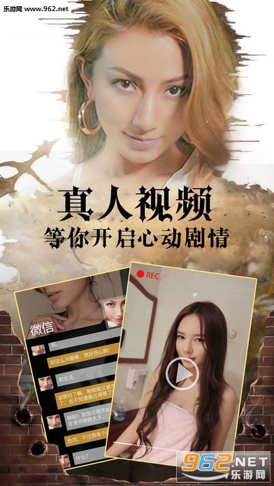 放开那女神手机版截图1